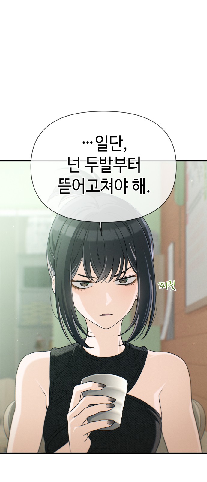 71 페이지