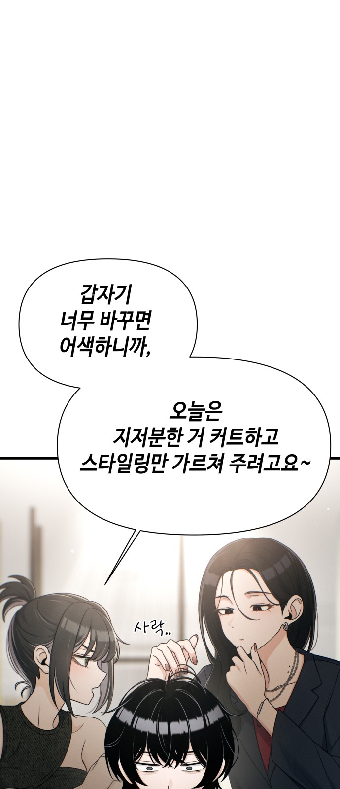 73 페이지
