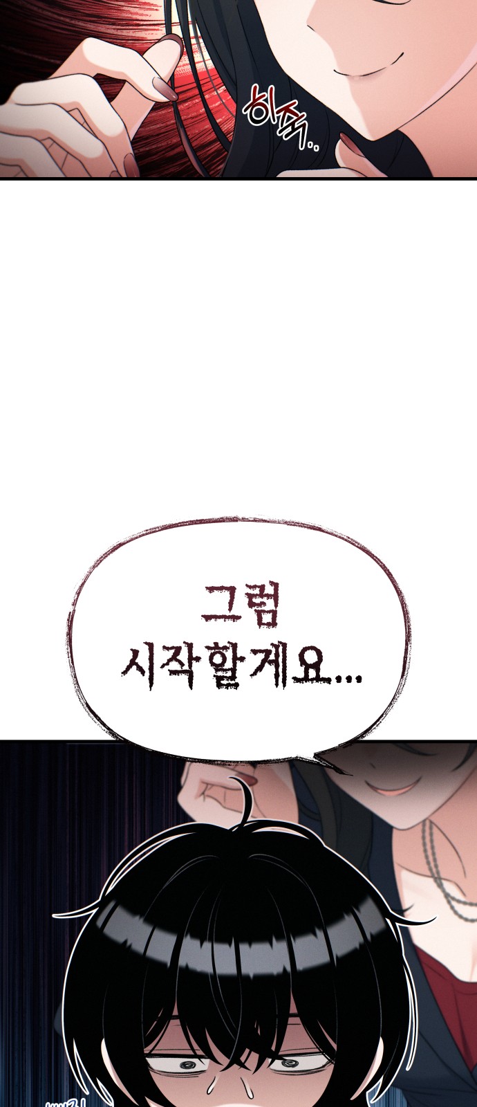 75 페이지