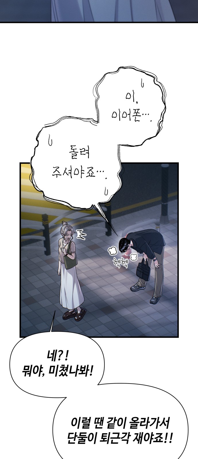 19 페이지