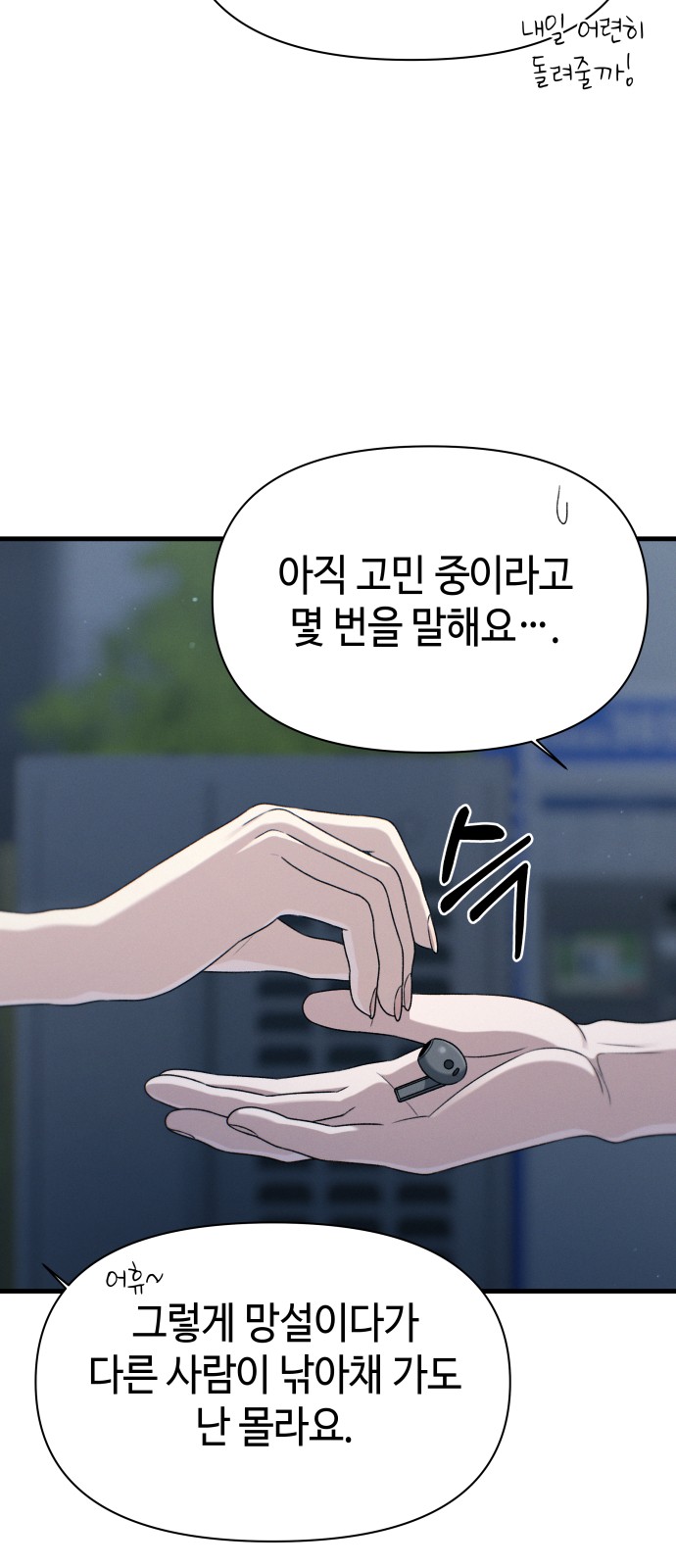 20 페이지