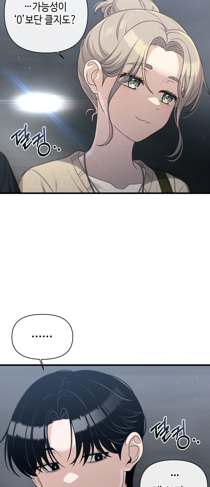 37 페이지