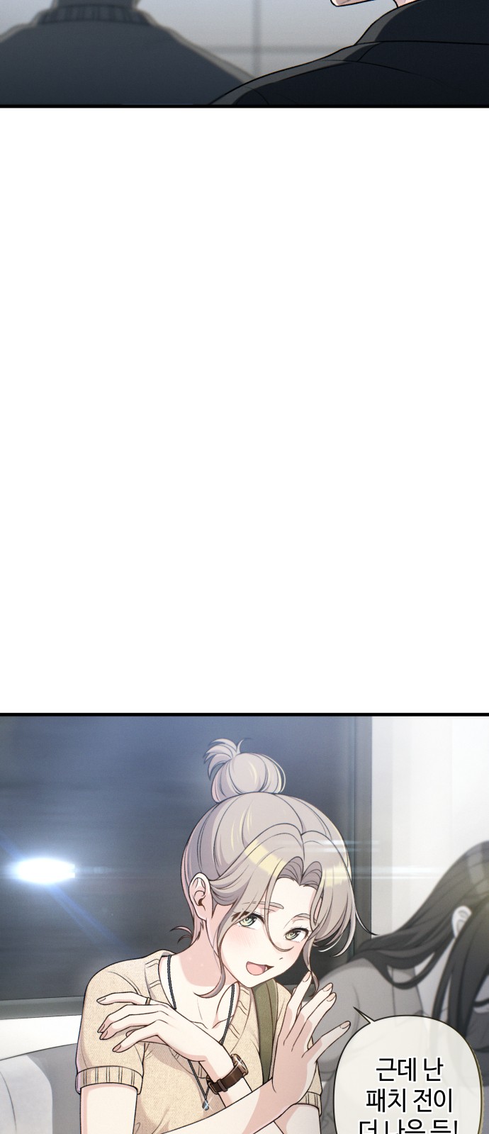 48 페이지