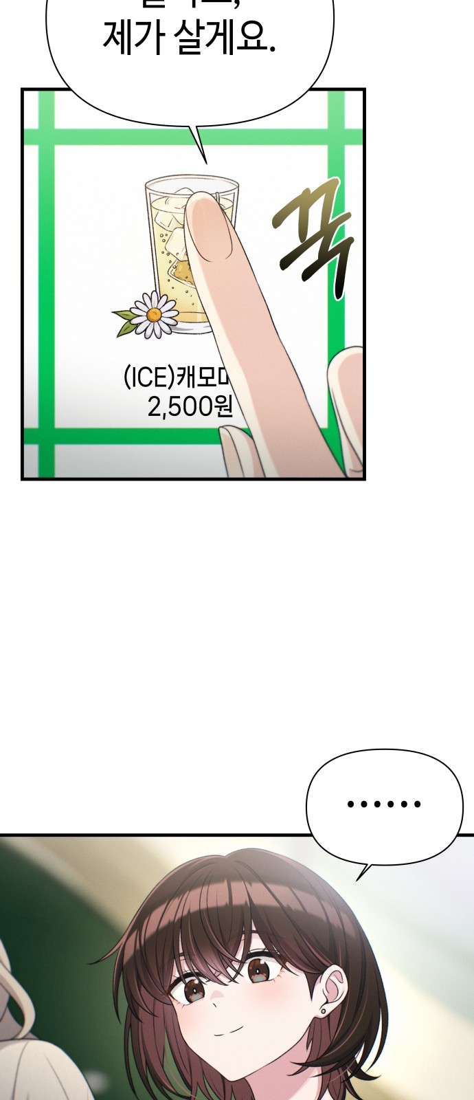 57 페이지