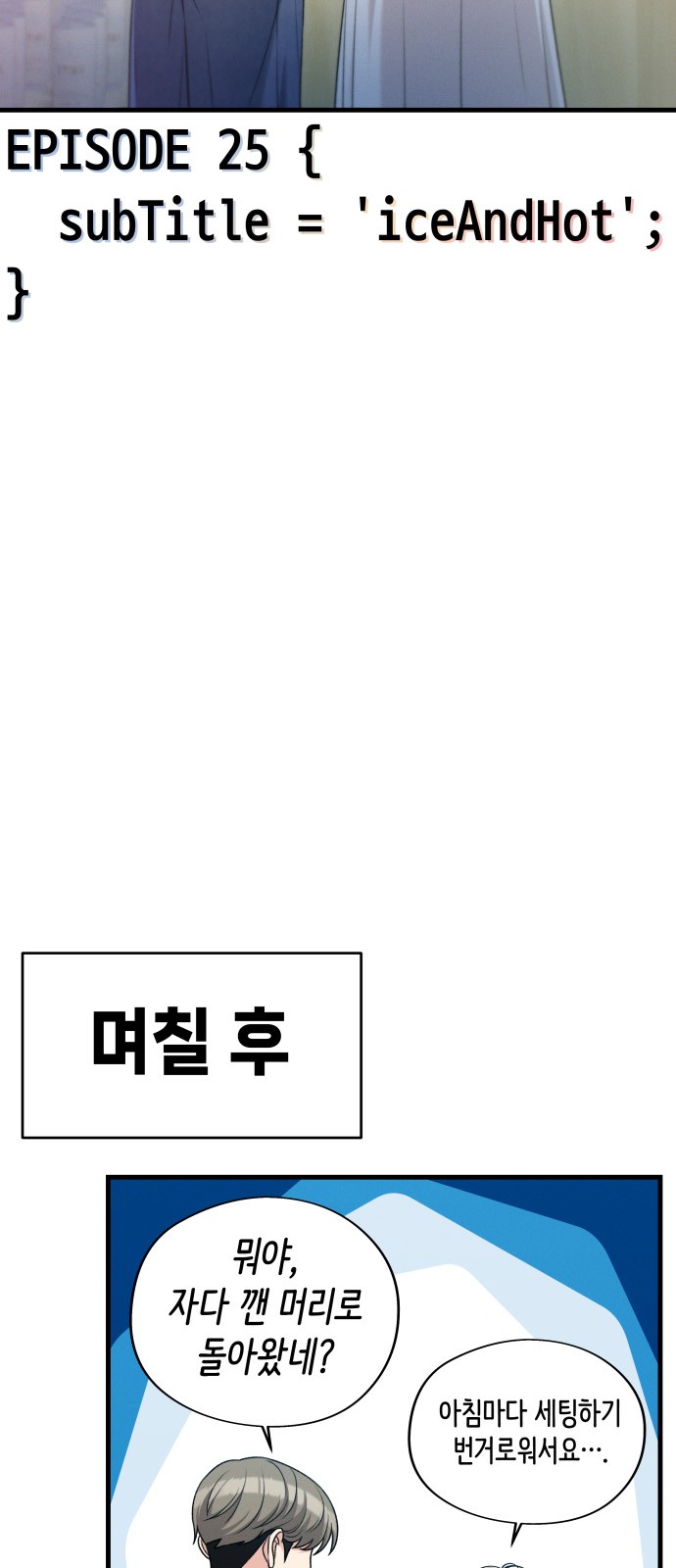 67 페이지