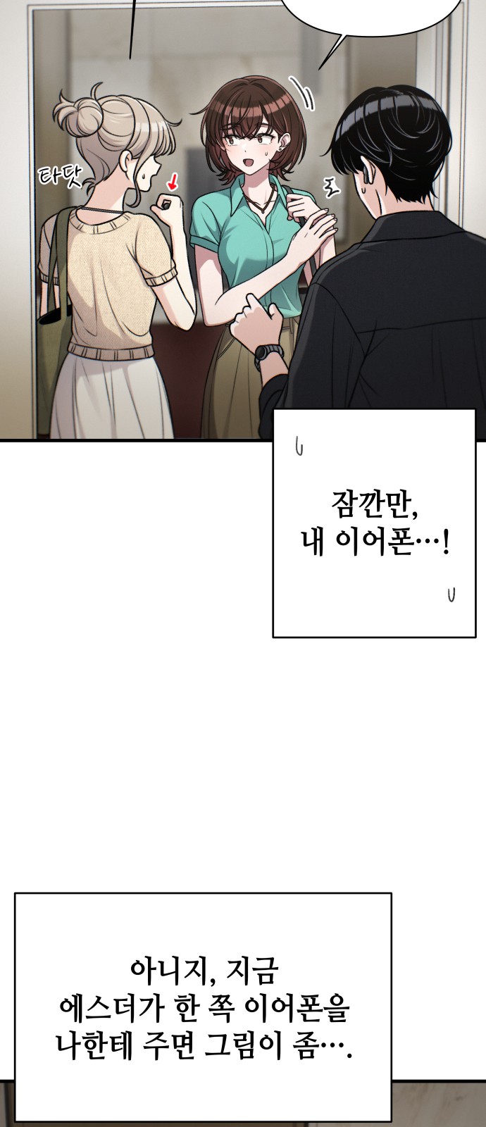 7 페이지