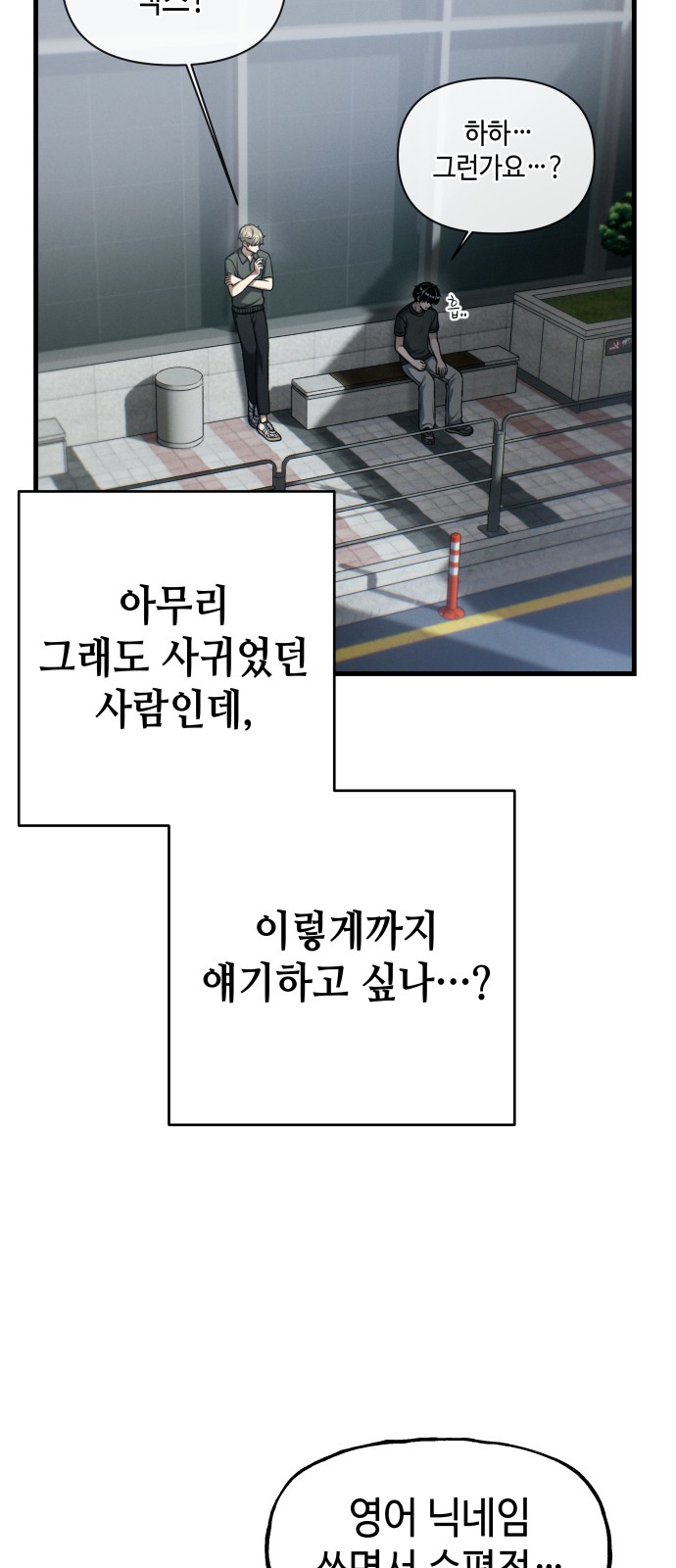 16 페이지