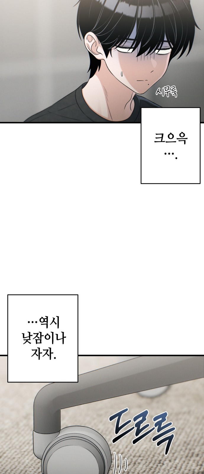 26 페이지