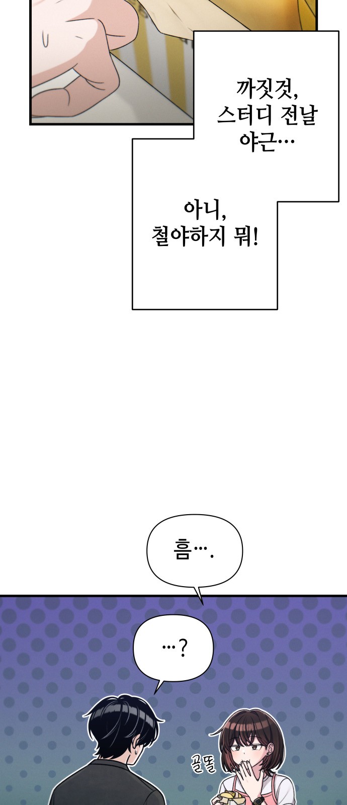 35 페이지