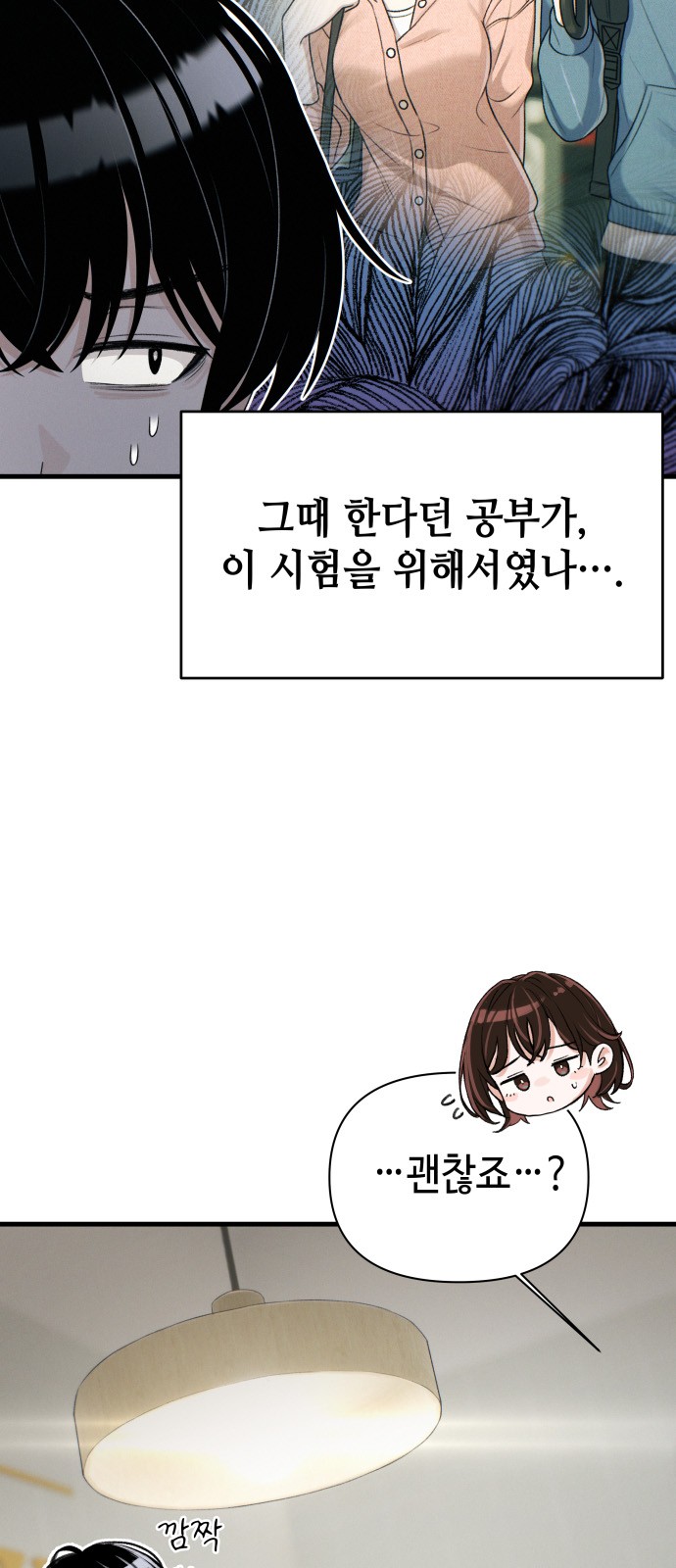 39 페이지