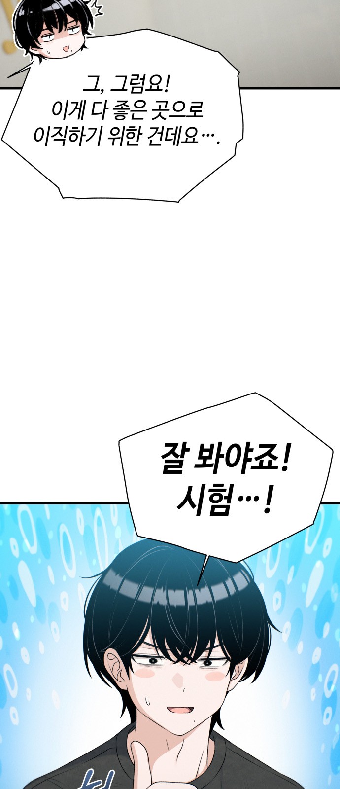 40 페이지