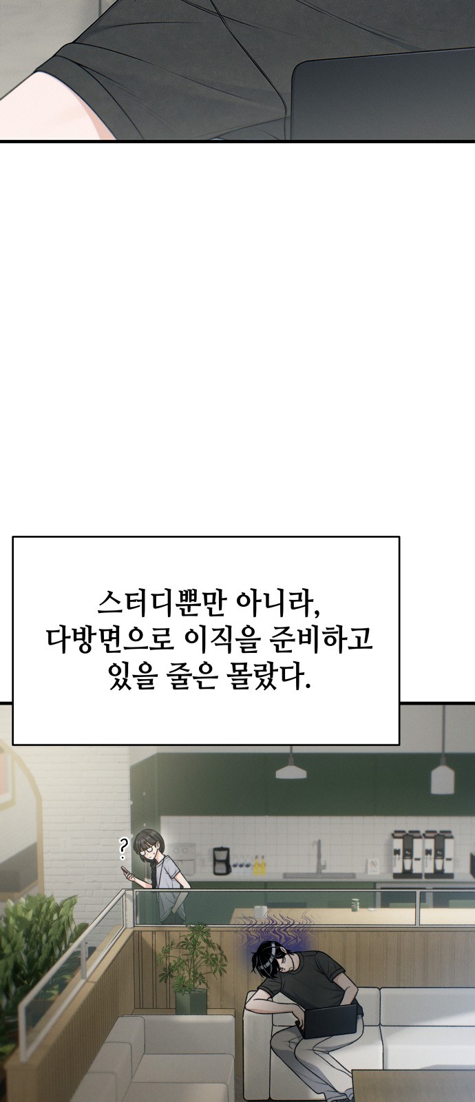 43 페이지