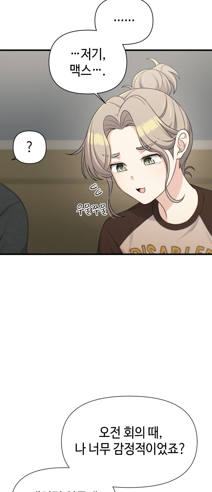 52 페이지