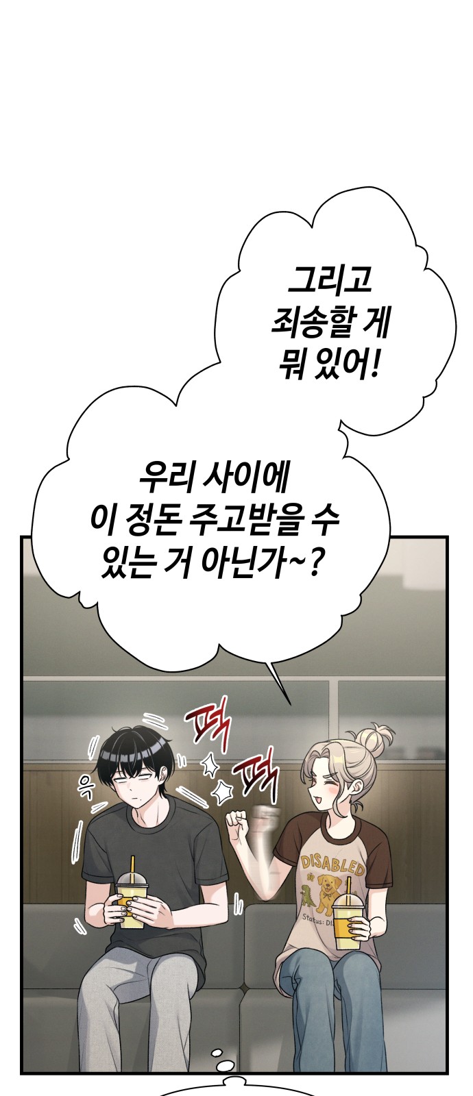 65 페이지
