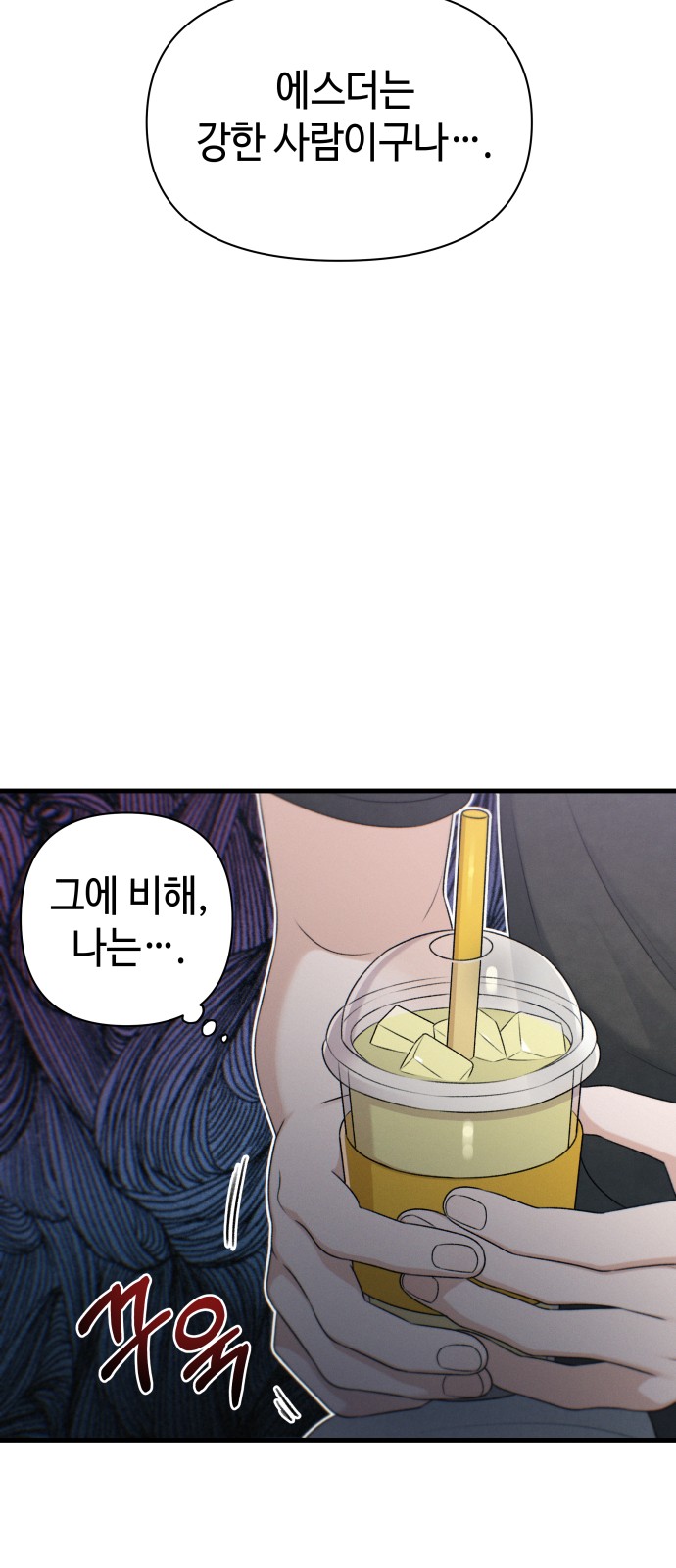 66 페이지
