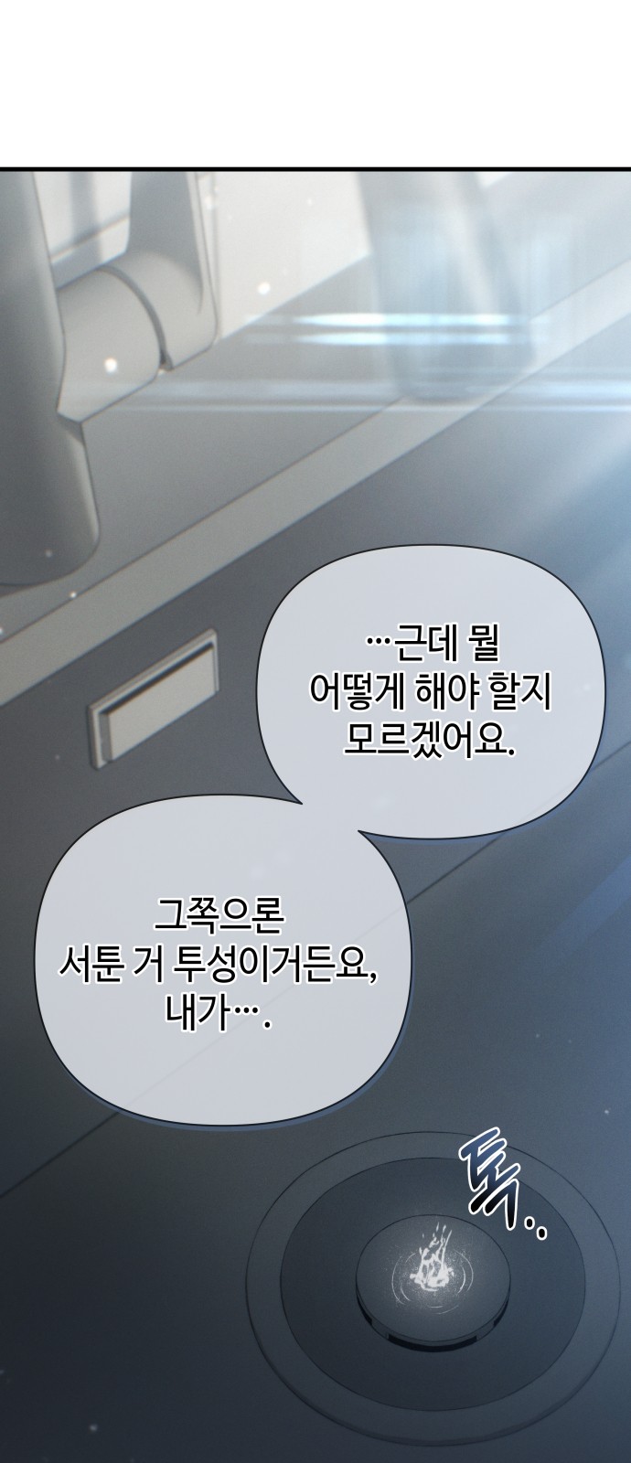 73 페이지