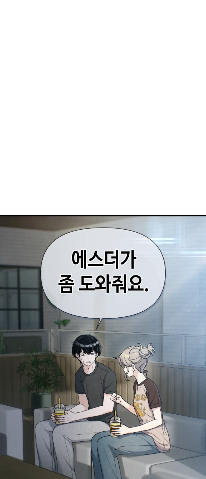 75 페이지