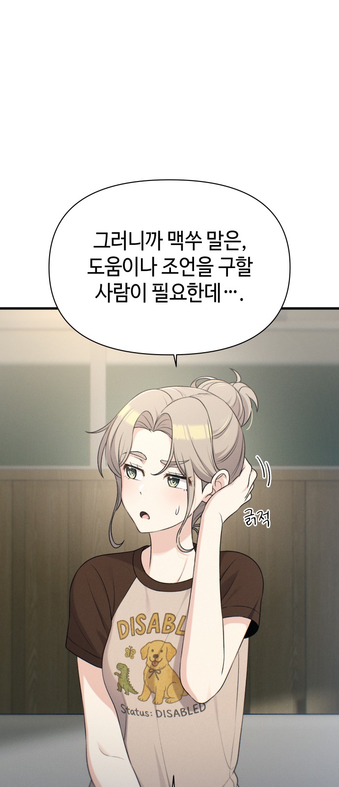 1 페이지