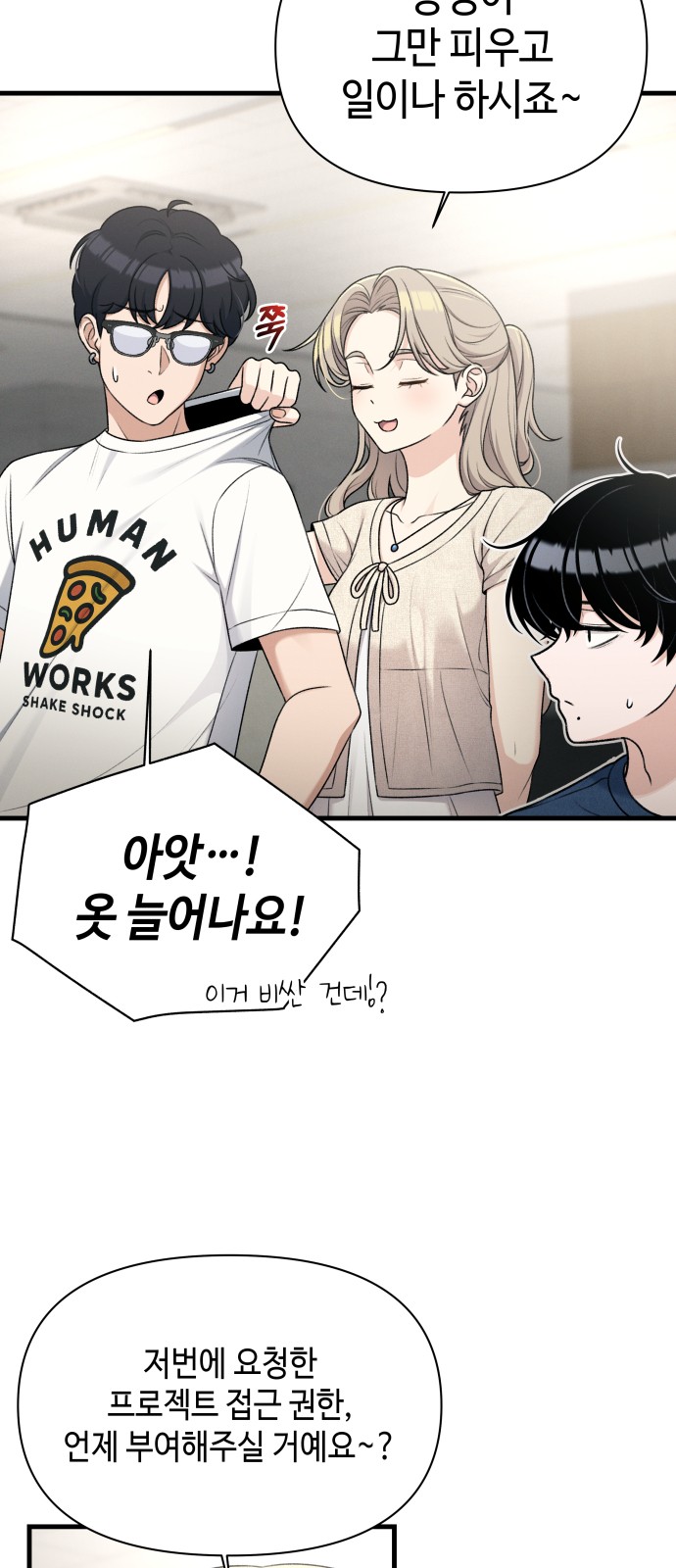 26 페이지