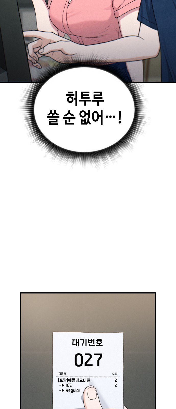 36 페이지