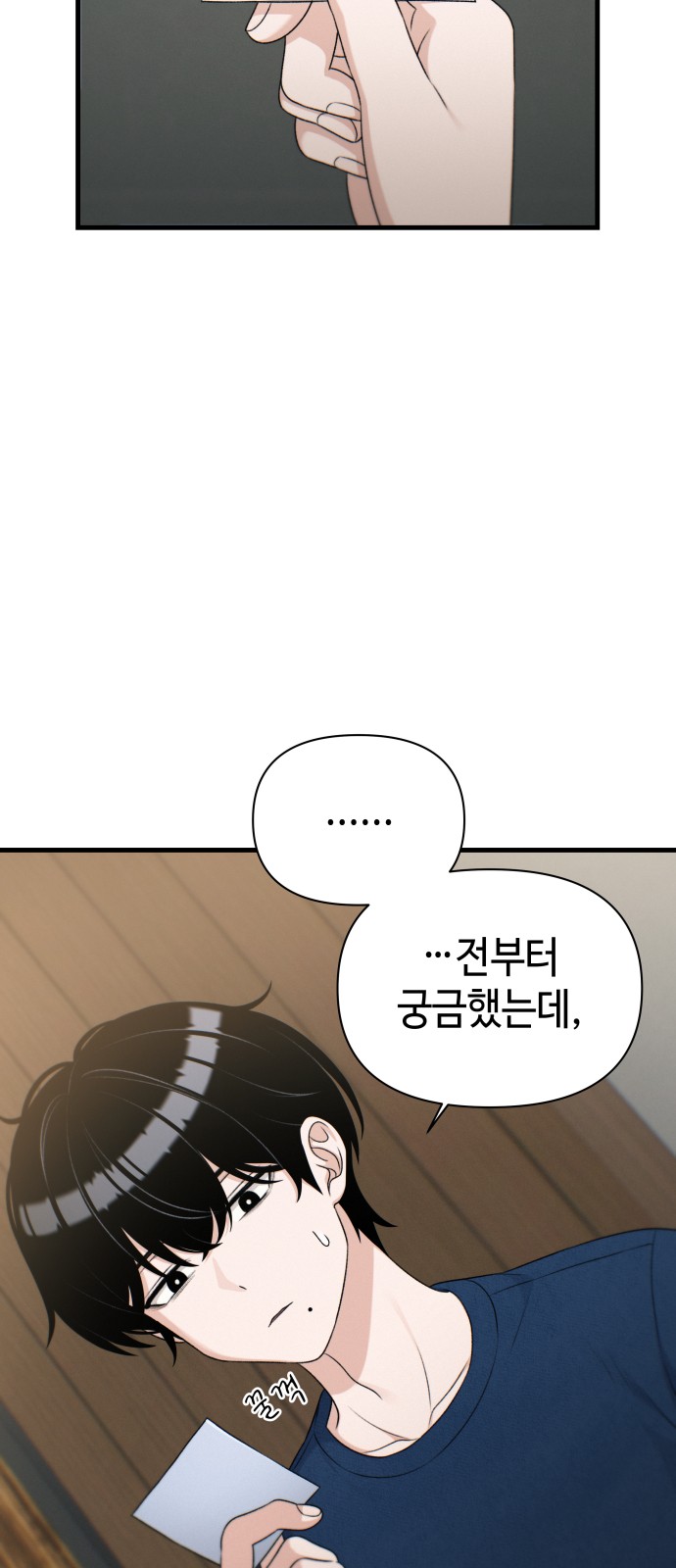 37 페이지