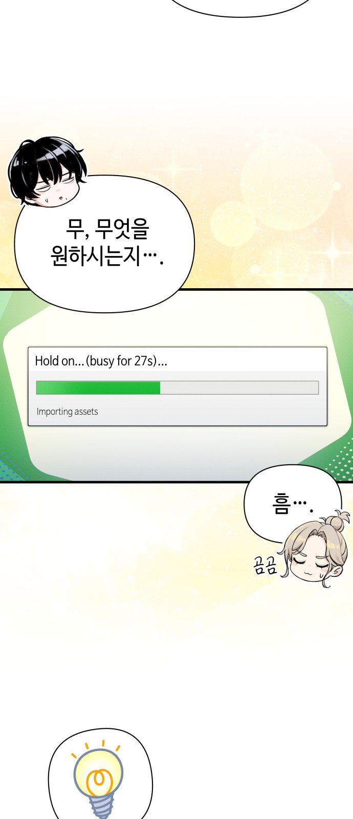 4 페이지
