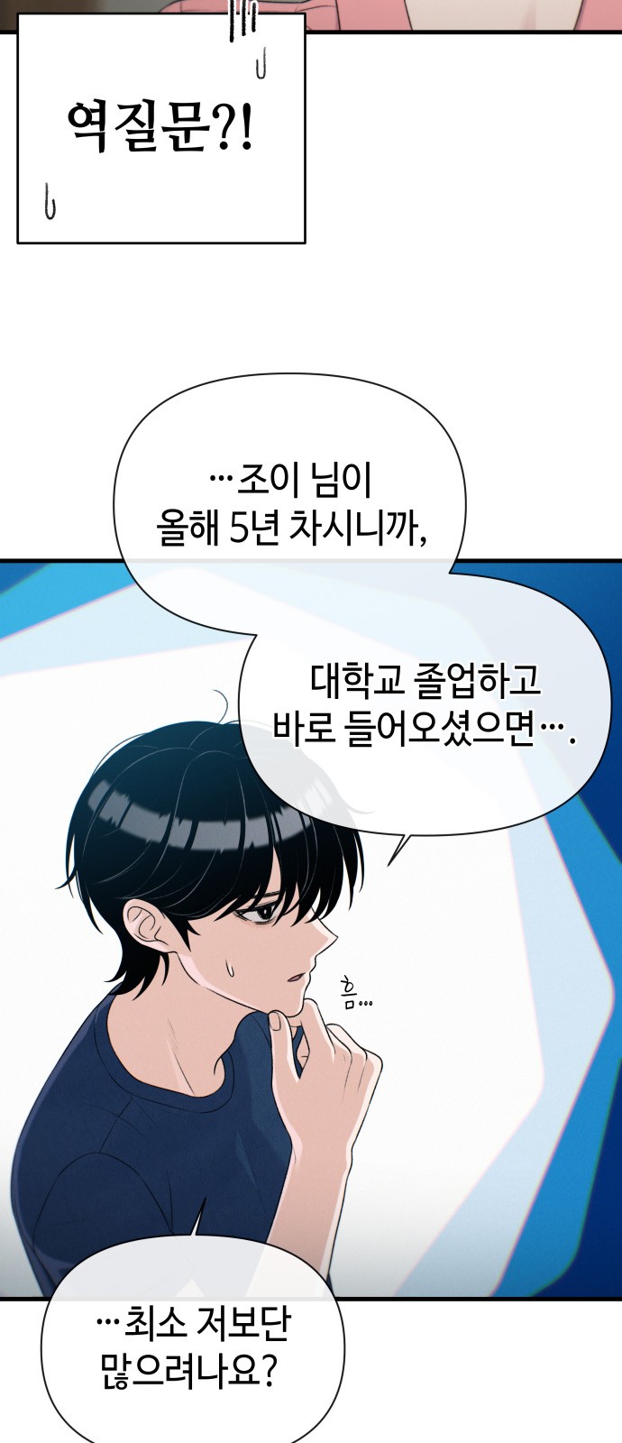 40 페이지