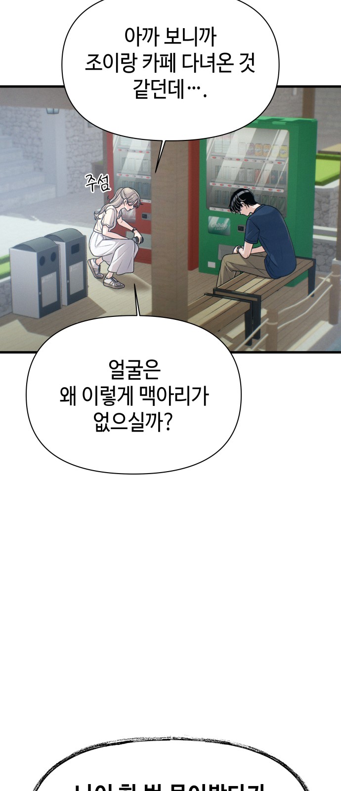 59 페이지