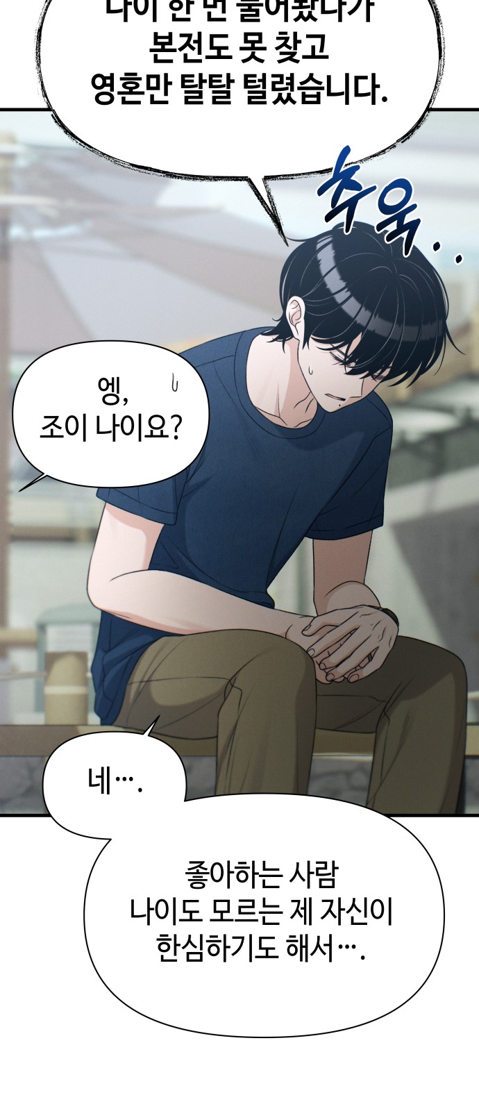 60 페이지