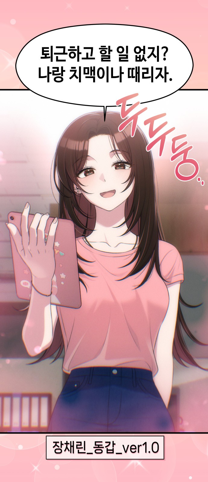 16 페이지