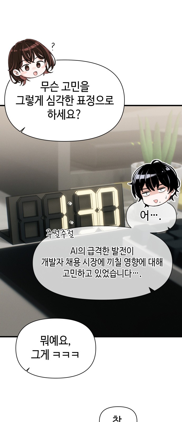 19 페이지