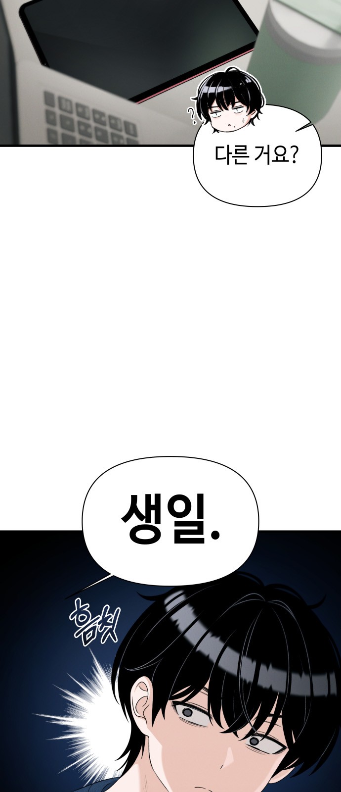 21 페이지