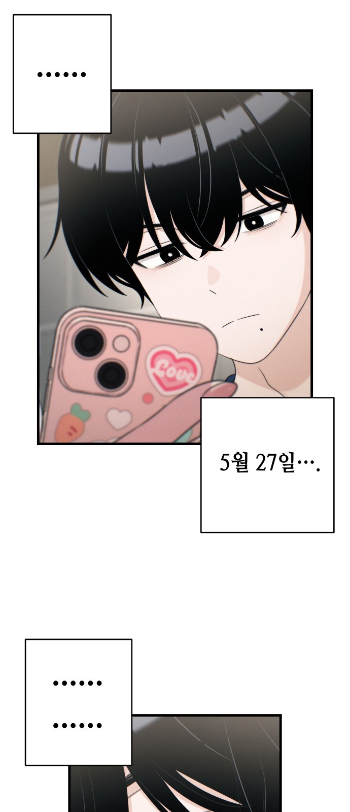 24 페이지