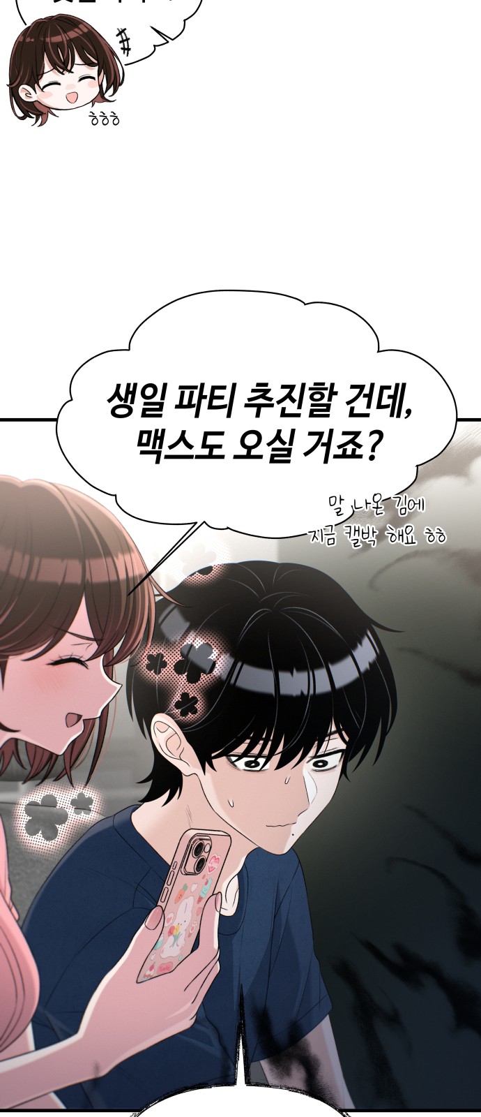 26 페이지