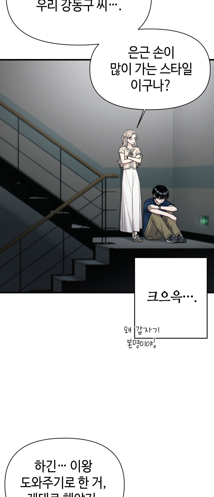 31 페이지