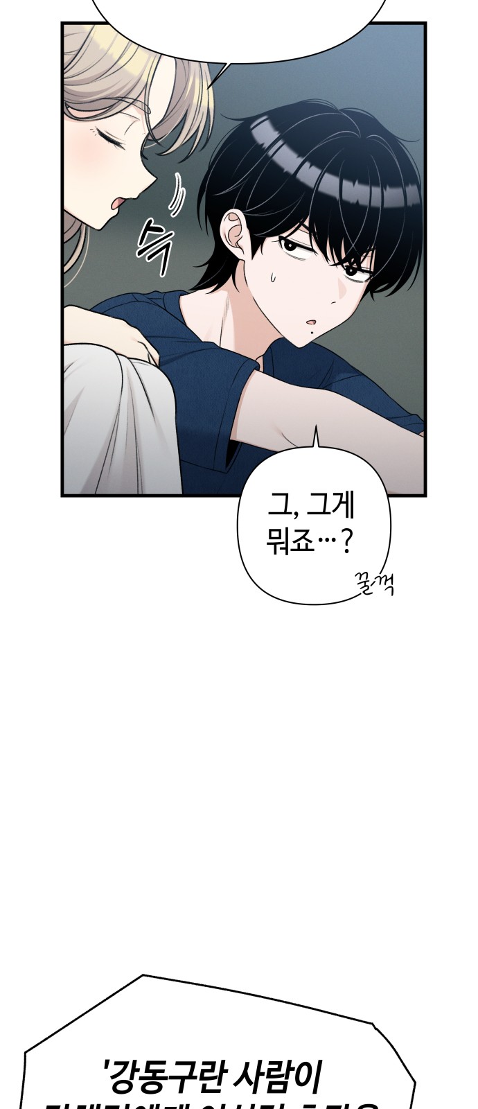 35 페이지