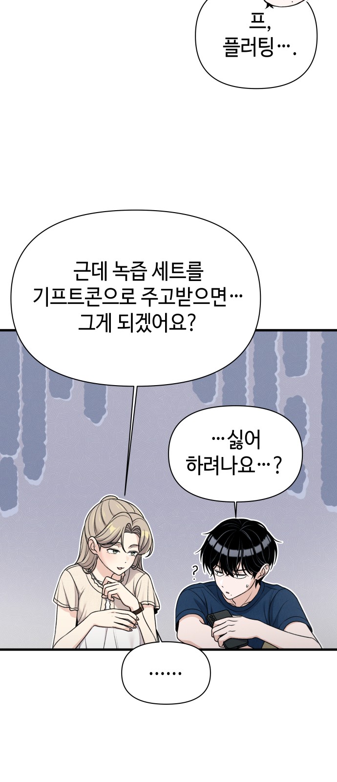 37 페이지