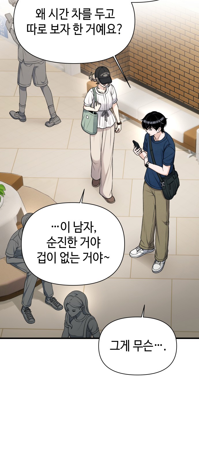 43 페이지