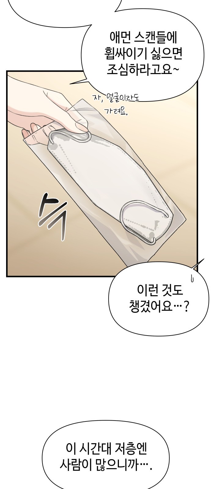 46 페이지