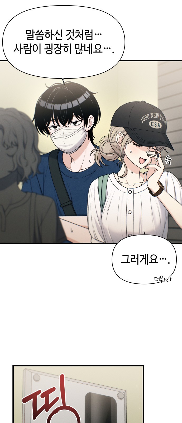 49 페이지