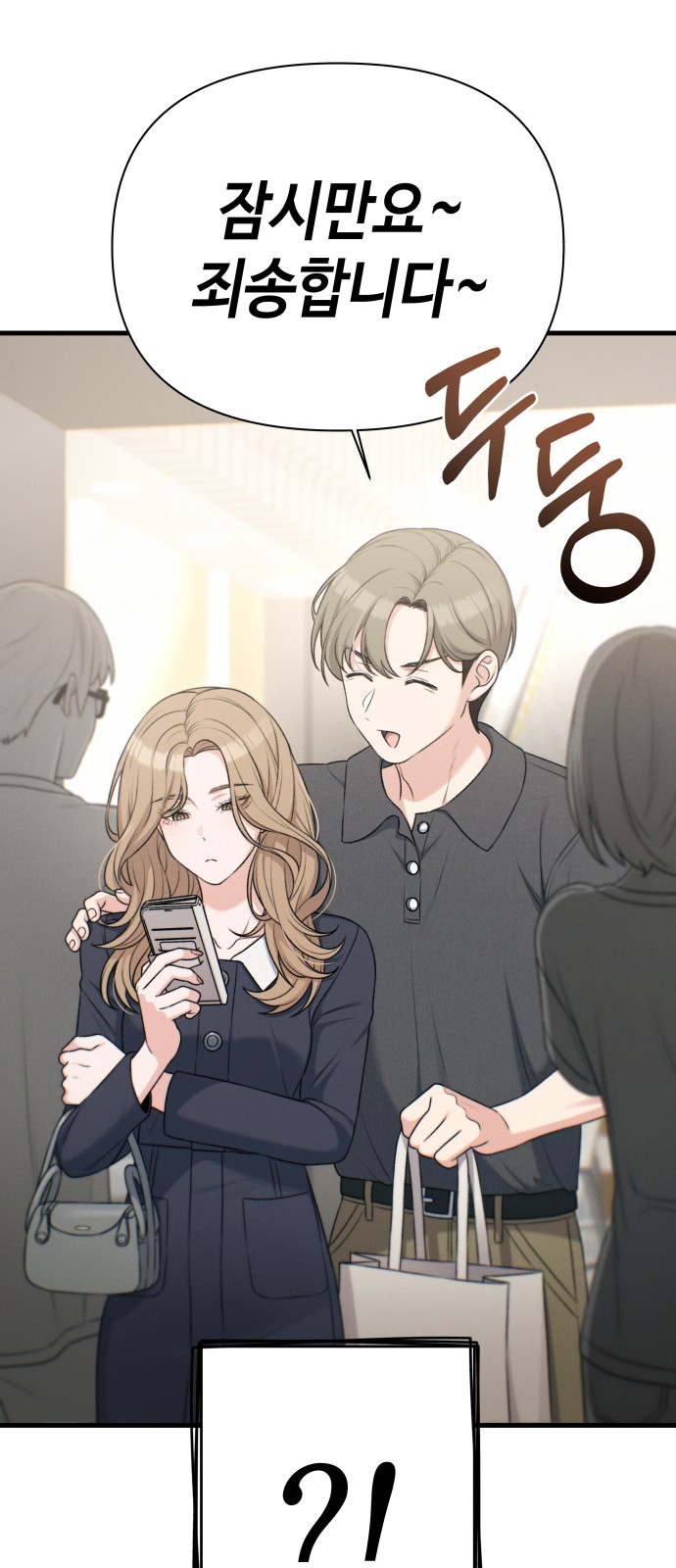51 페이지