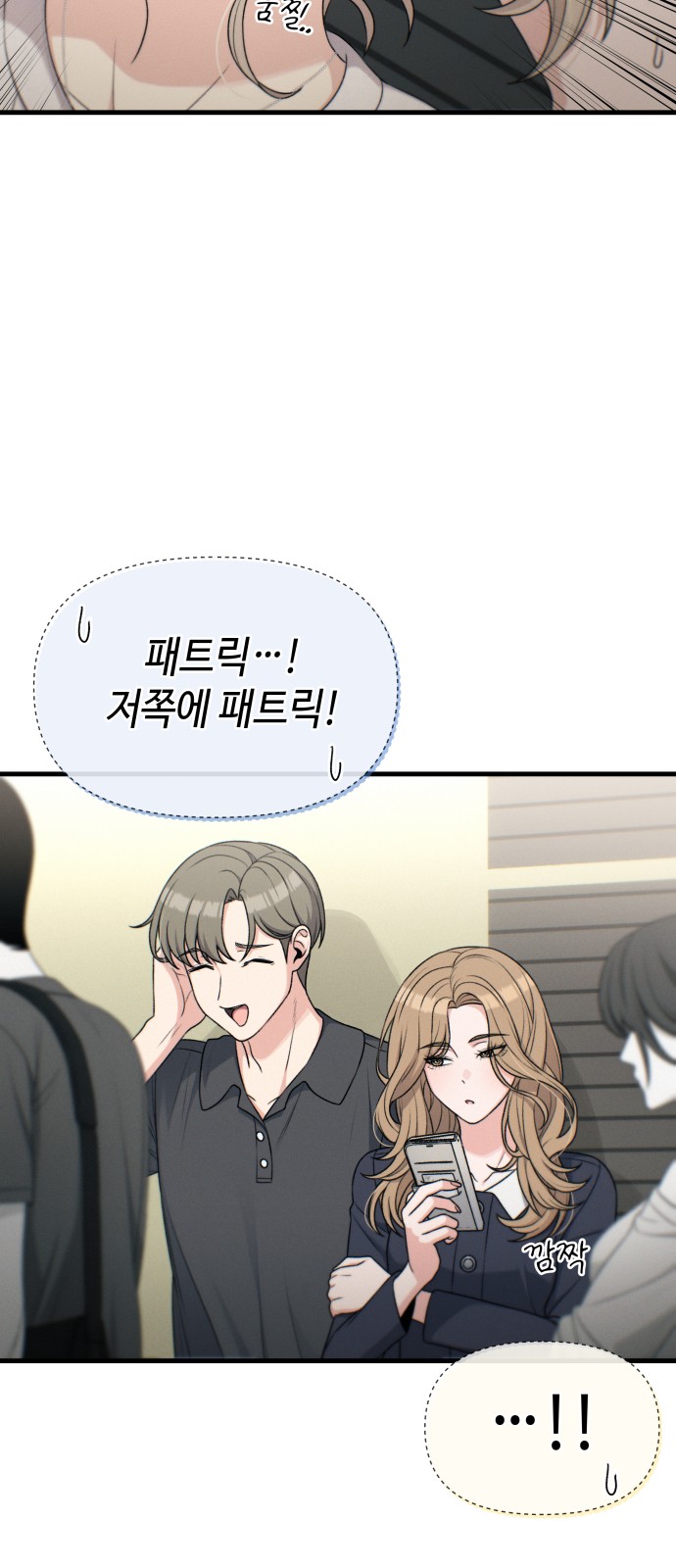 55 페이지
