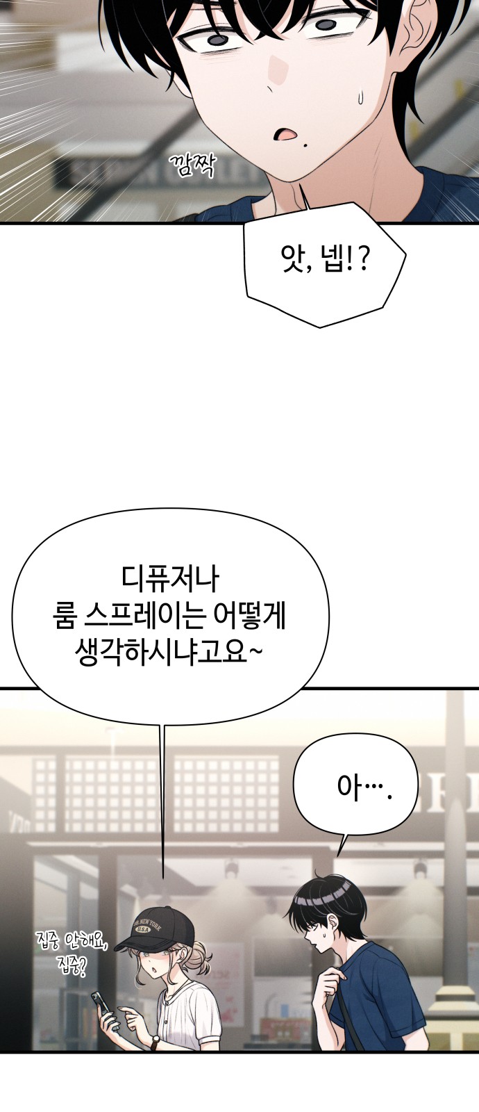 14 페이지