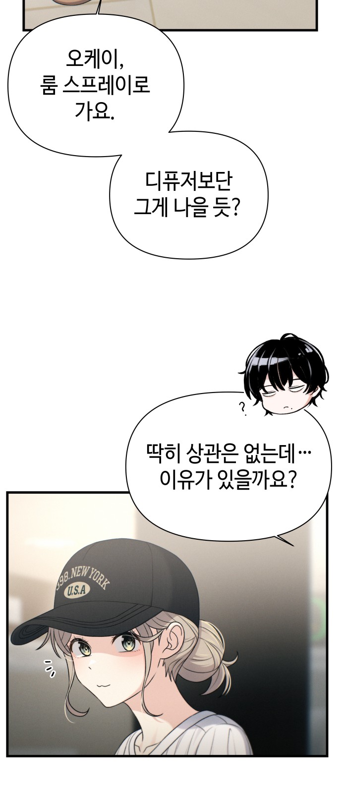 18 페이지