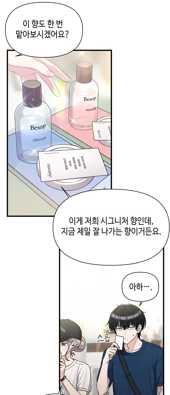 23 페이지
