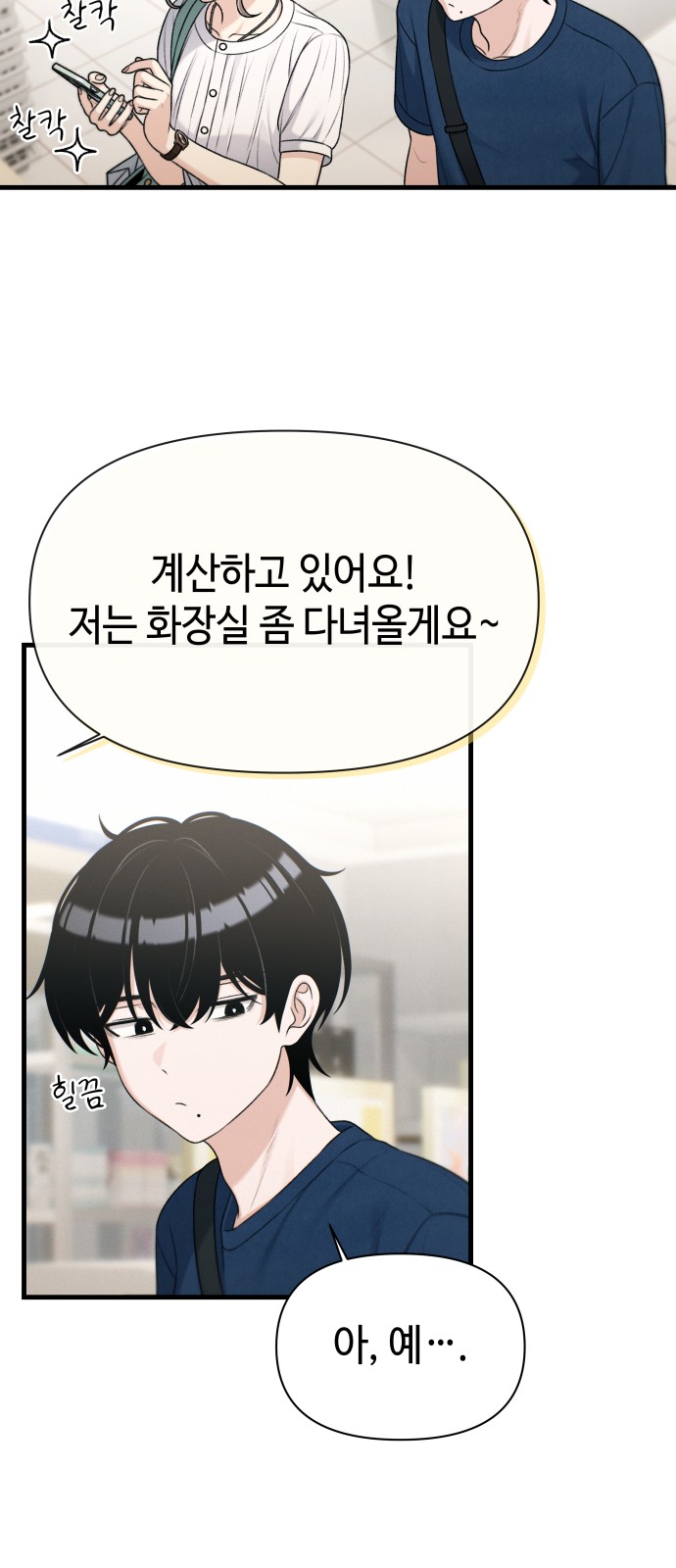 28 페이지