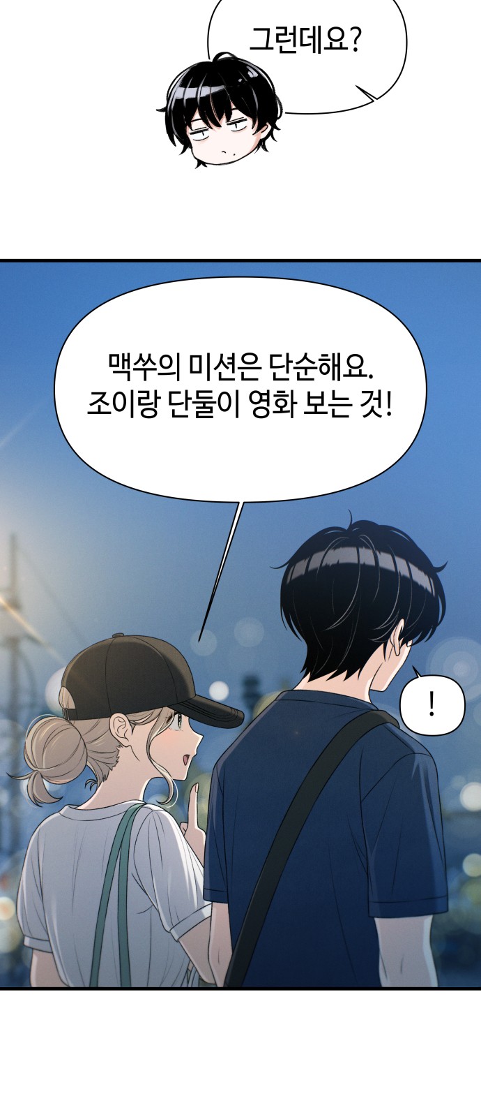 32 페이지