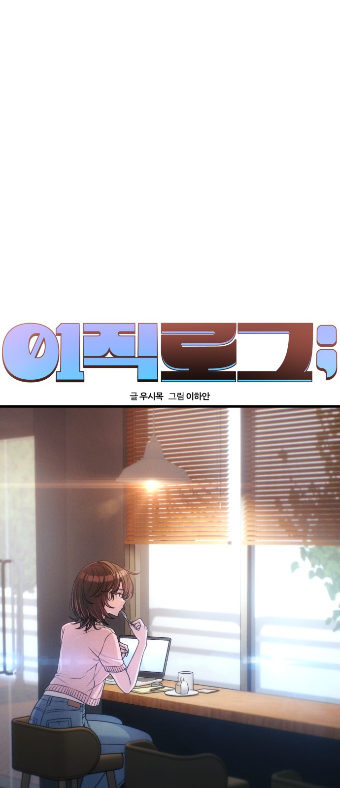 4 페이지