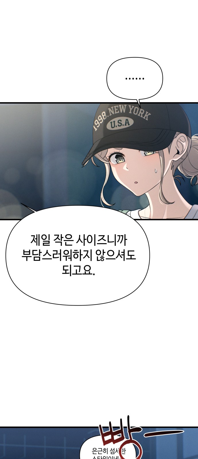 42 페이지