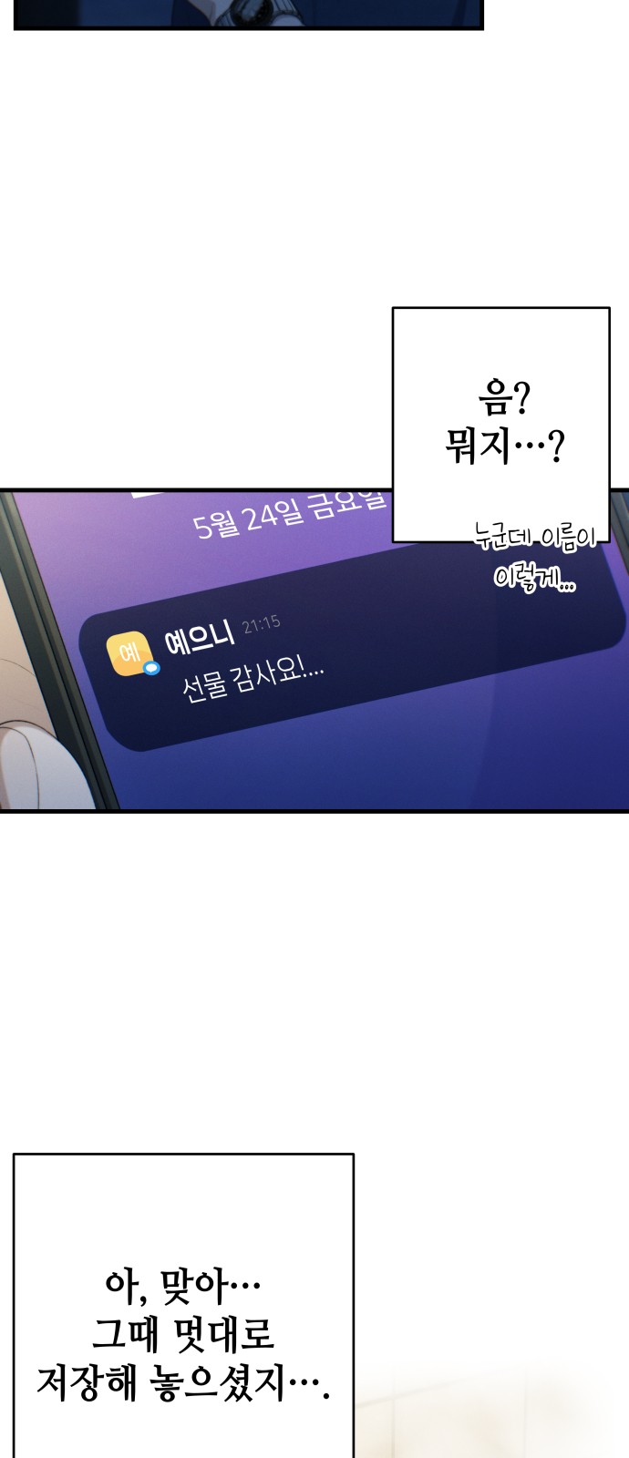 47 페이지